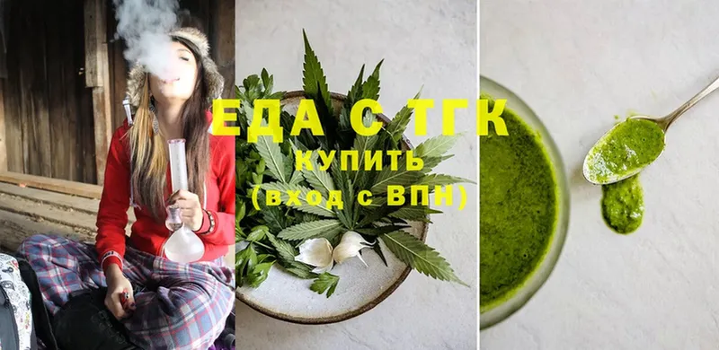 mega как войти  закладка  Гаврилов-Ям  Cannafood марихуана 