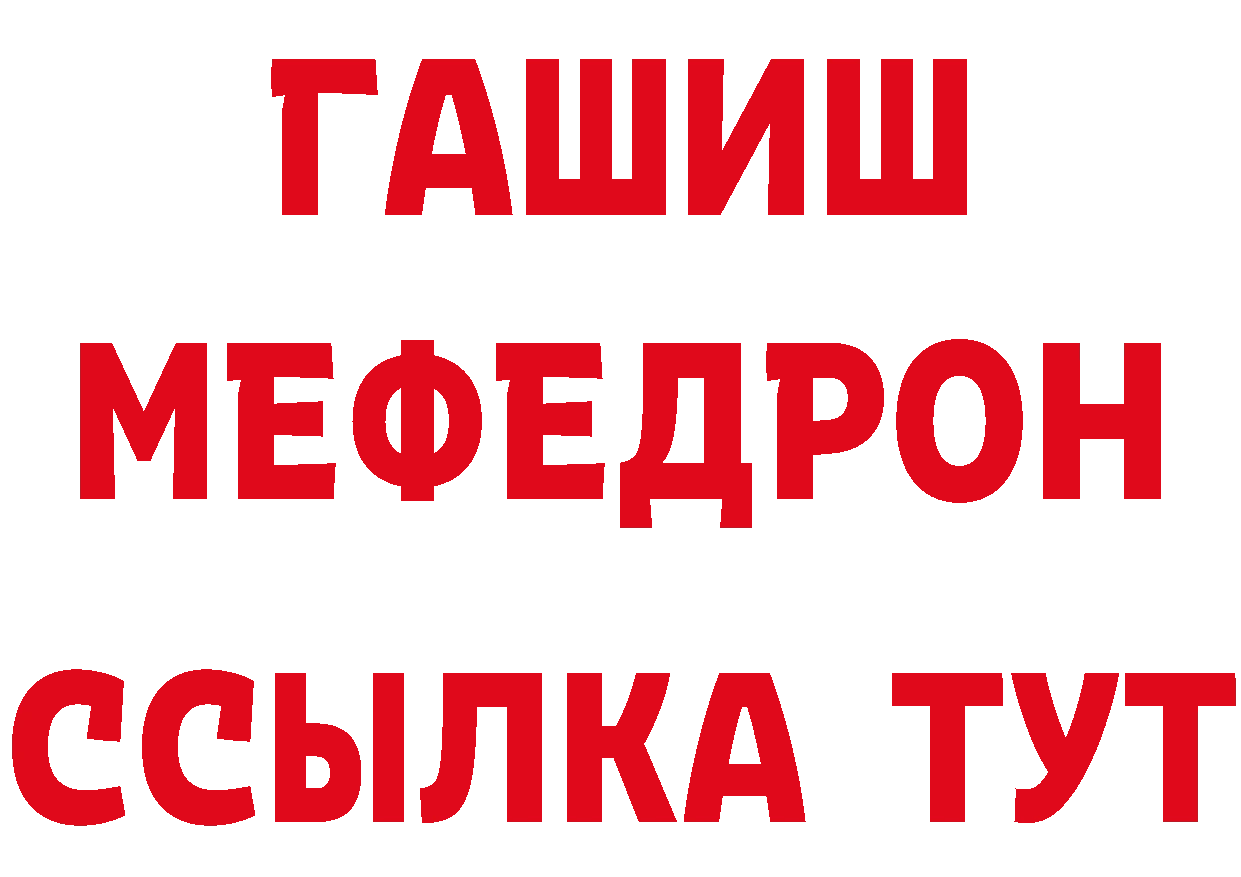 Alpha-PVP VHQ зеркало это ОМГ ОМГ Гаврилов-Ям