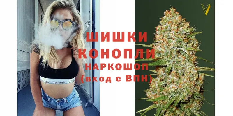 Бошки марихуана White Widow  Гаврилов-Ям 